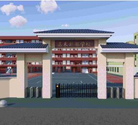 廣州市白云區嘉禾新都學校