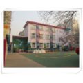 北京市宣武區馬連道幼兒園