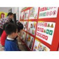 天津市市直機關幼兒園