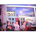 武清區金搖籃幼兒園