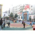 南京市長江路小學附屬幼兒園