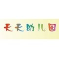 淮南市天天幼兒園