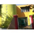 南京市建鄴區茶亭幼兒園