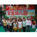 杭州下城區寶寶幼兒園