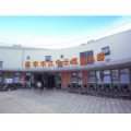 江寧示范幼兒園