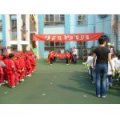 南京清江花苑幼兒園