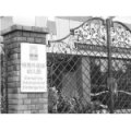 南京玄武恒海幼兒園