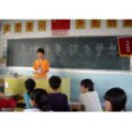 萬載縣三興初級中學(xué)