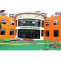 宜昌市香格里拉國學幼兒園