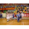 韶關市建工幼兒園