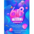 億美室內(nèi)設(shè)計培訓(xùn)平面ui設(shè)計培訓(xùn)學校