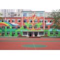 沈陽市鐵西區太陽小學