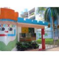 南方醫科大學幼兒園