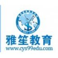 雅笙教育超右腦國際訓練機構(gòu)