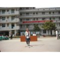 徐州市沛縣實驗小學