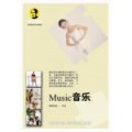 ?？诿商厮罄缙诮逃行?></a></dt>
      <dd>
      <p><a href=