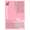 ?？诿商厮罄缃讨行?></a></dt>
      <dd>
      <p><a href=