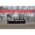 萊蕪市第二實驗小學（萊蕪二實?。?></a></dt>
      <dd>
      <p><a href=