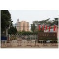 日照市日照港第一小學(xué)（日照港一?。?></a></dt>
      <dd>
      <p><a href=