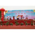 日照市莒縣第五實驗小學(xué)