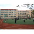 青島市師范學校附屬小學