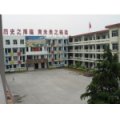 臨沂市第三實(shí)驗(yàn)小學(xué)（臨沂三?。?></a></dt>
      <dd>
      <p><a href=