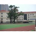 青島市市南區香港路小學