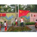 濟南市育新小學
