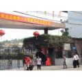 河源市紫金縣第二小學(xué)（紫金縣二?。?>
<div   id=