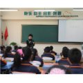 沈陽市和平區鐵路第五小學（長白分校）