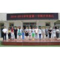 徐州師范學校第一附屬小學（徐師一附?。? /><p>學校封面</p>
 	</div>
 	<div class=