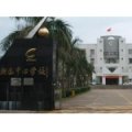 江門市潮連中心學校（小學部）