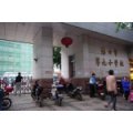 海口市第九小學(xué)（解放路小學(xué)）