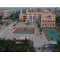?？谑袨I海第九小學(xué)