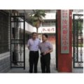 鄭州市汝河新區小學