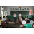 棗莊市吳林辦壩子小學