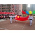 滕州市北辛街道北關小學