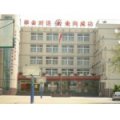 濟南市經七路第一小學（經七路一?。? /><p>學校封面</p>
 	</div>
 	<div class=