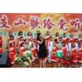 肇慶市第一小學（肇慶一?。? /><p>學校封面</p>
 	</div>
 	<div class=