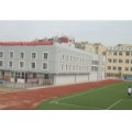 青島市市北區樺川路小學