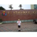 東莞南城陽光第二小學（南城陽光二?。?></a></dt>
      <dd>
      <p><a href=