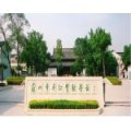 蘇州市平江實驗學校小學部
