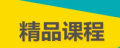 北京教育培訓機構