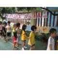 廣州市海珠區寶崗幼兒園