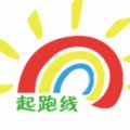 石家莊起跑線嬰幼兒教育