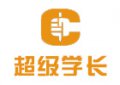 北京超級學長