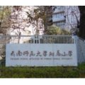 云南師范大學(xué)附屬小學(xué)（云南師大附?。?>
<div   id=
