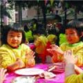 廣州市海珠區珠影幼兒園