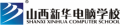 山西新華電腦學校