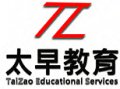 太原太早外語培訓